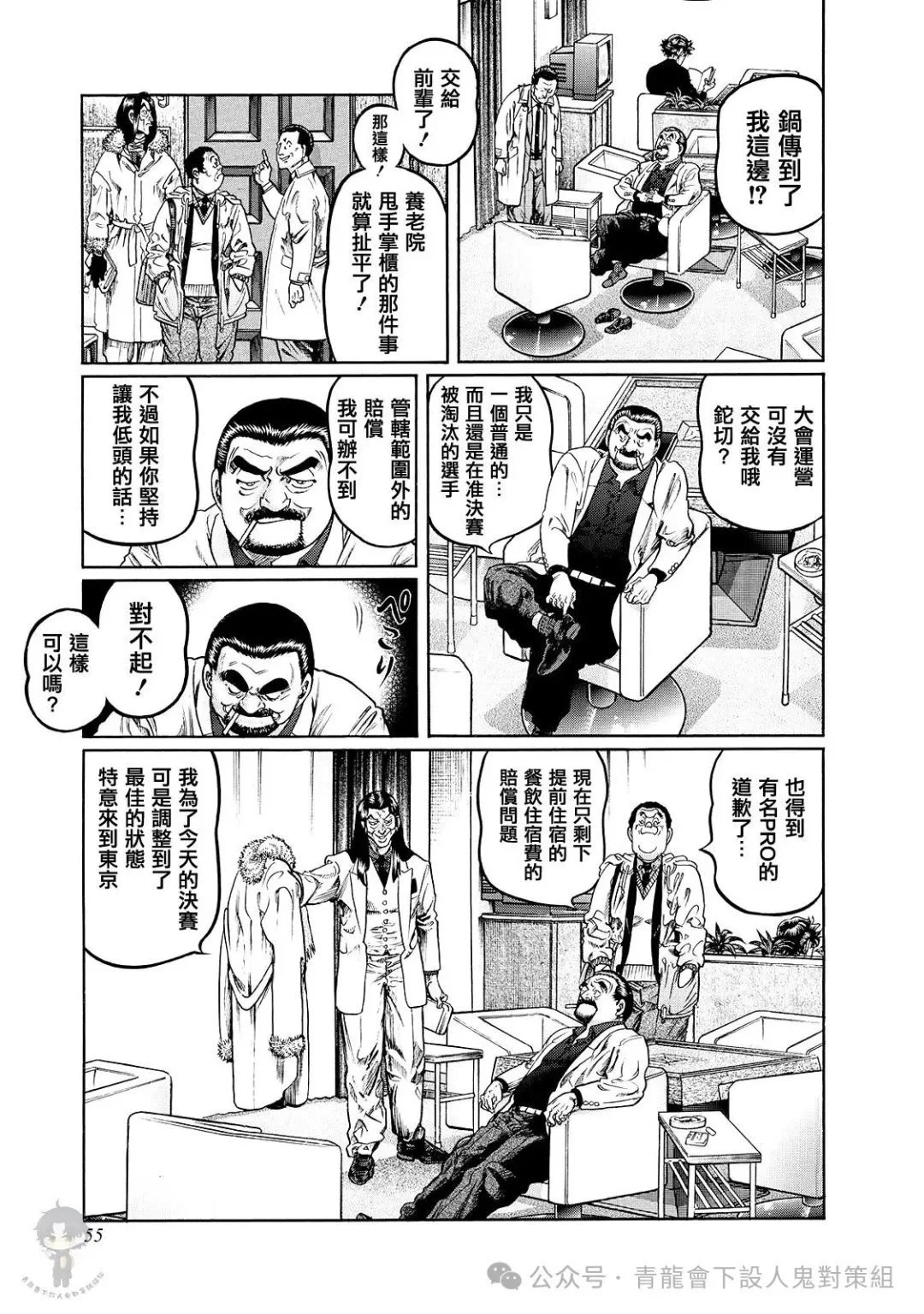 第460话