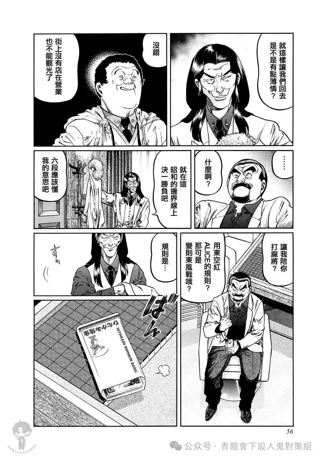 第460话