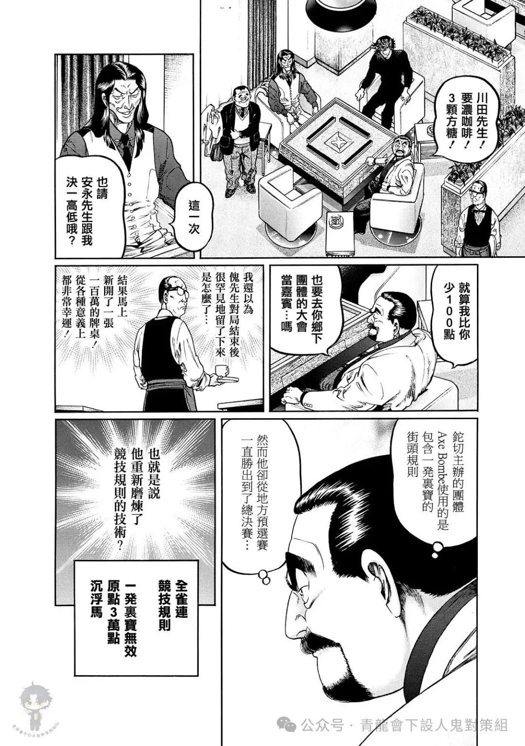 第460话