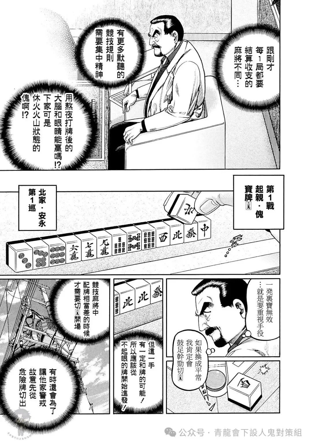 第460话