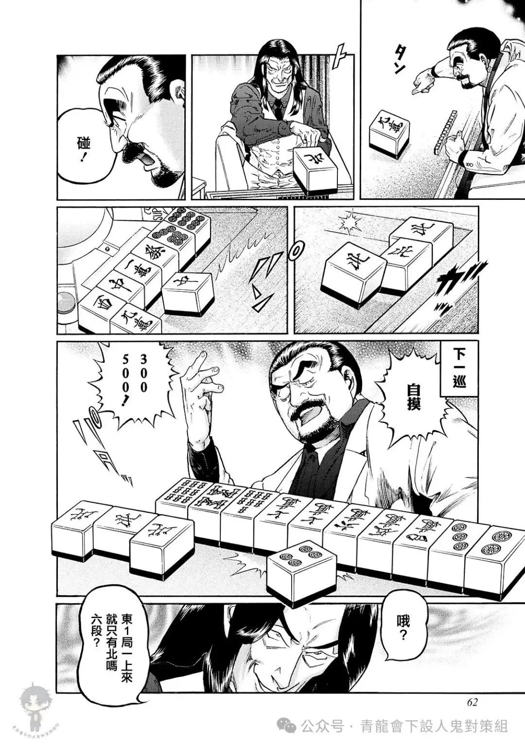 第460话