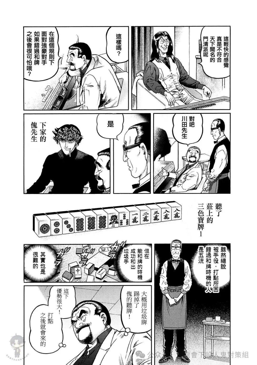 第460话