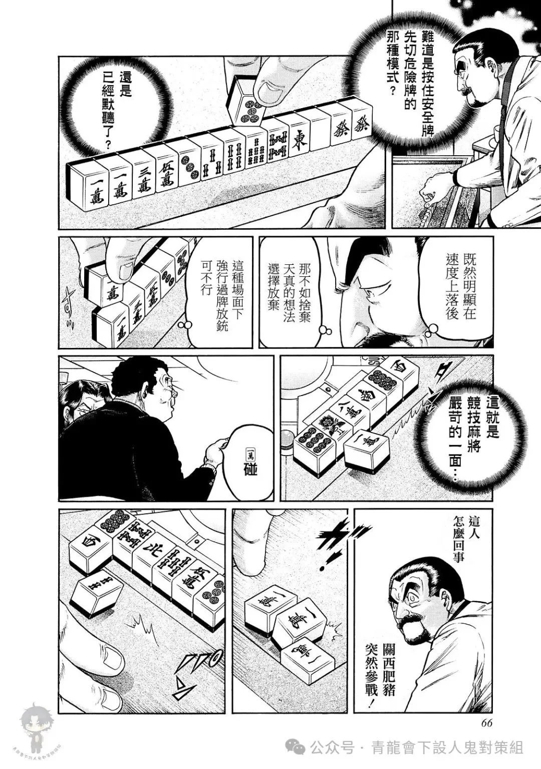 第460话