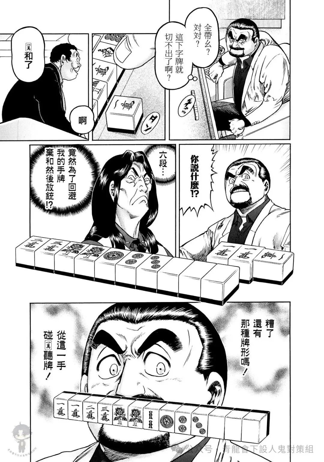 第460话