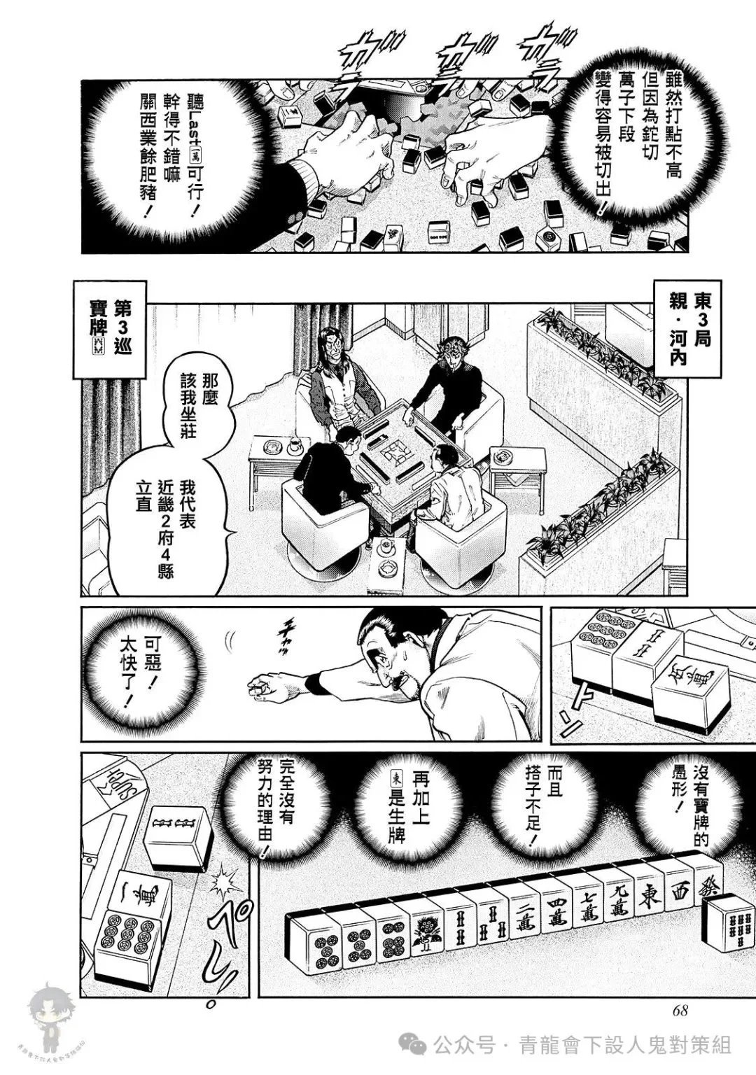 第460话