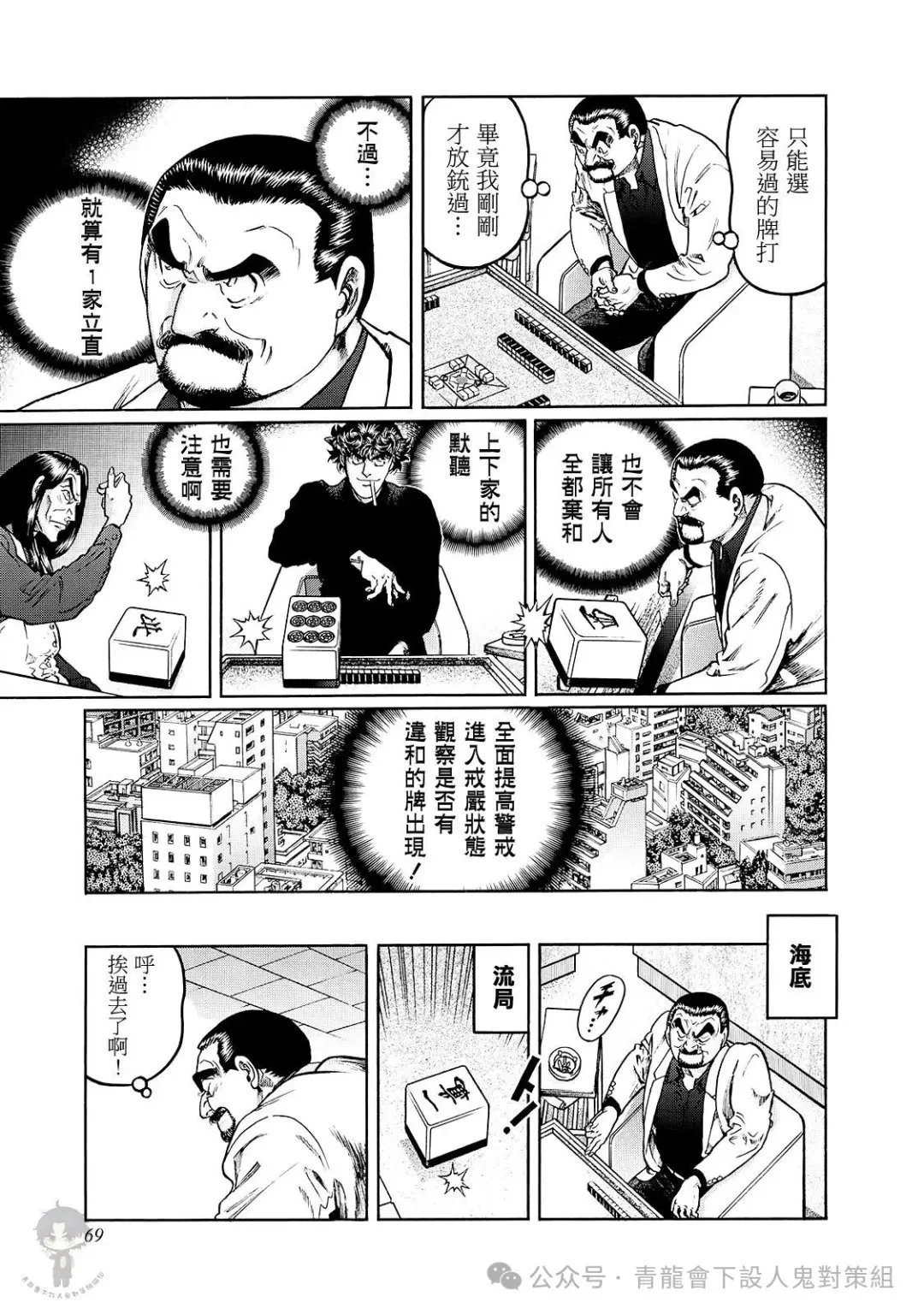 第460话