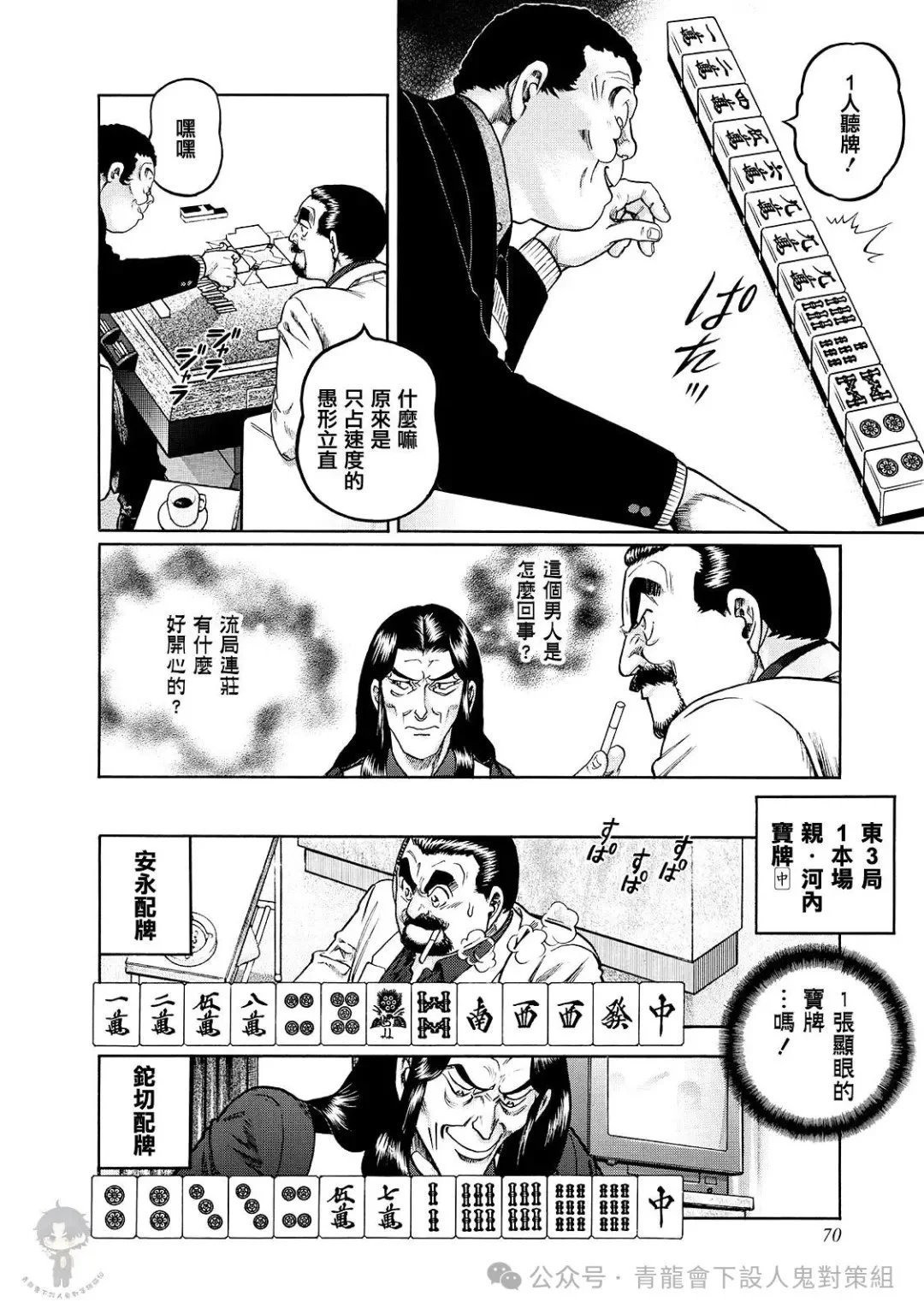 第460话