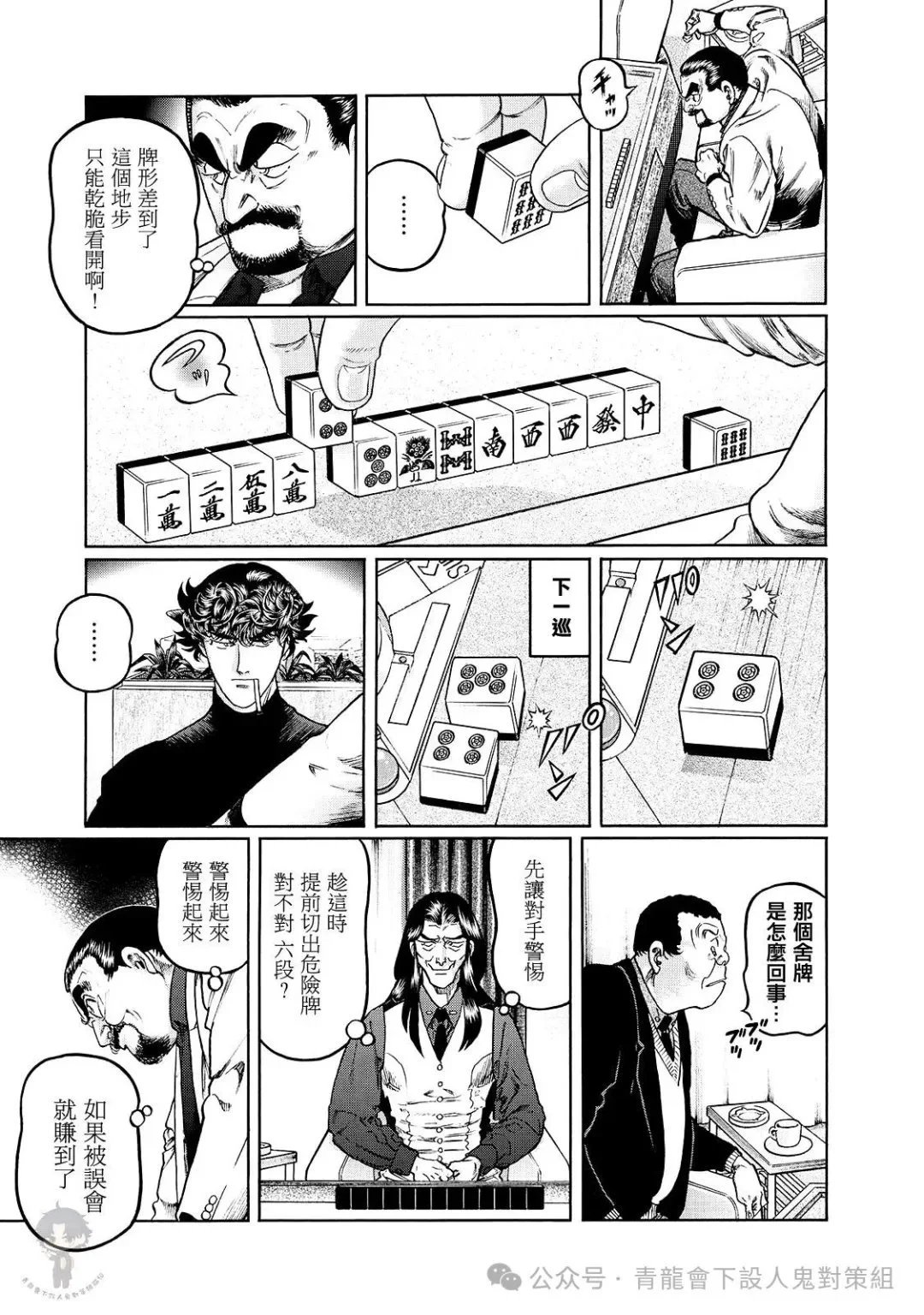 第460话