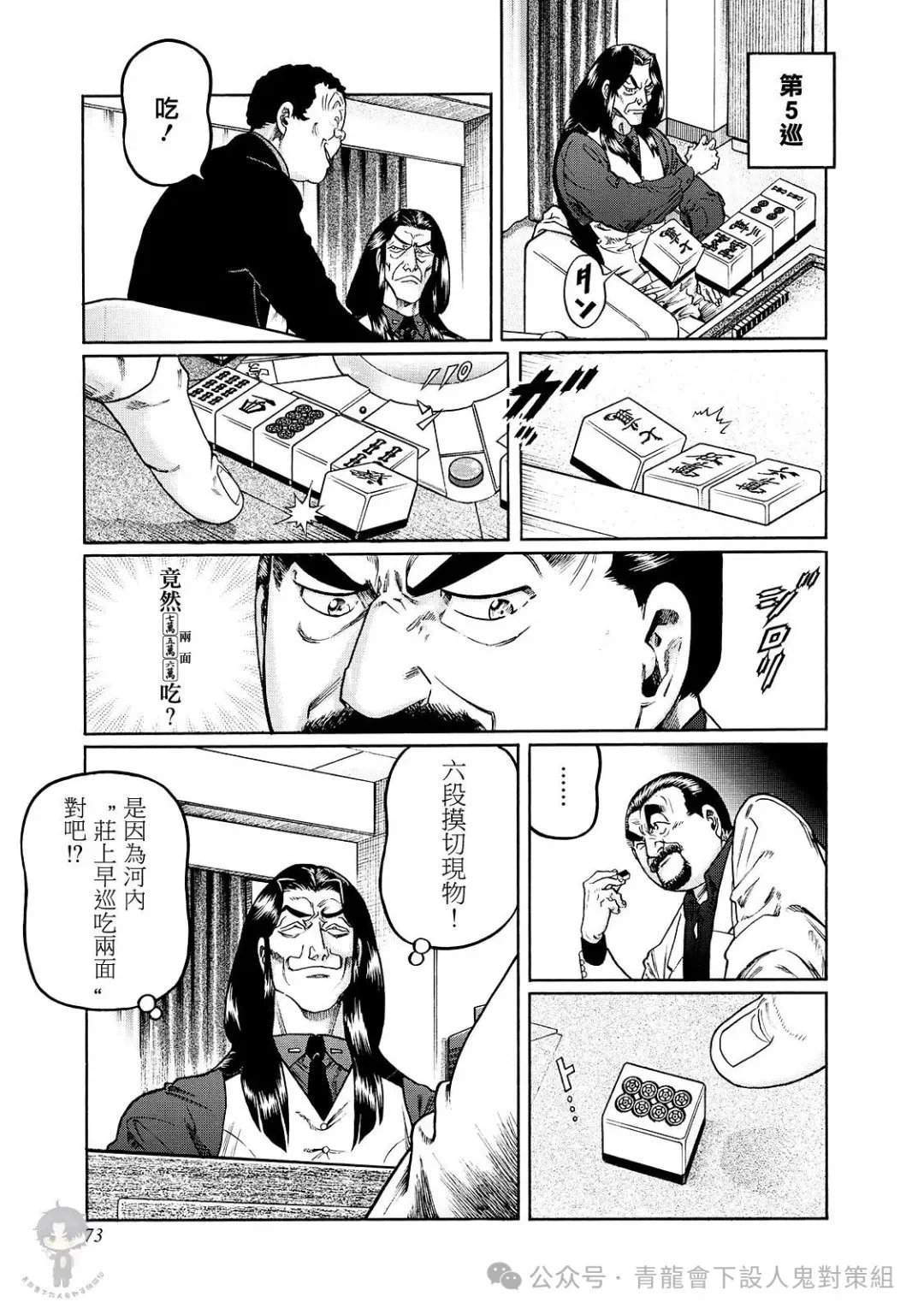 第460话