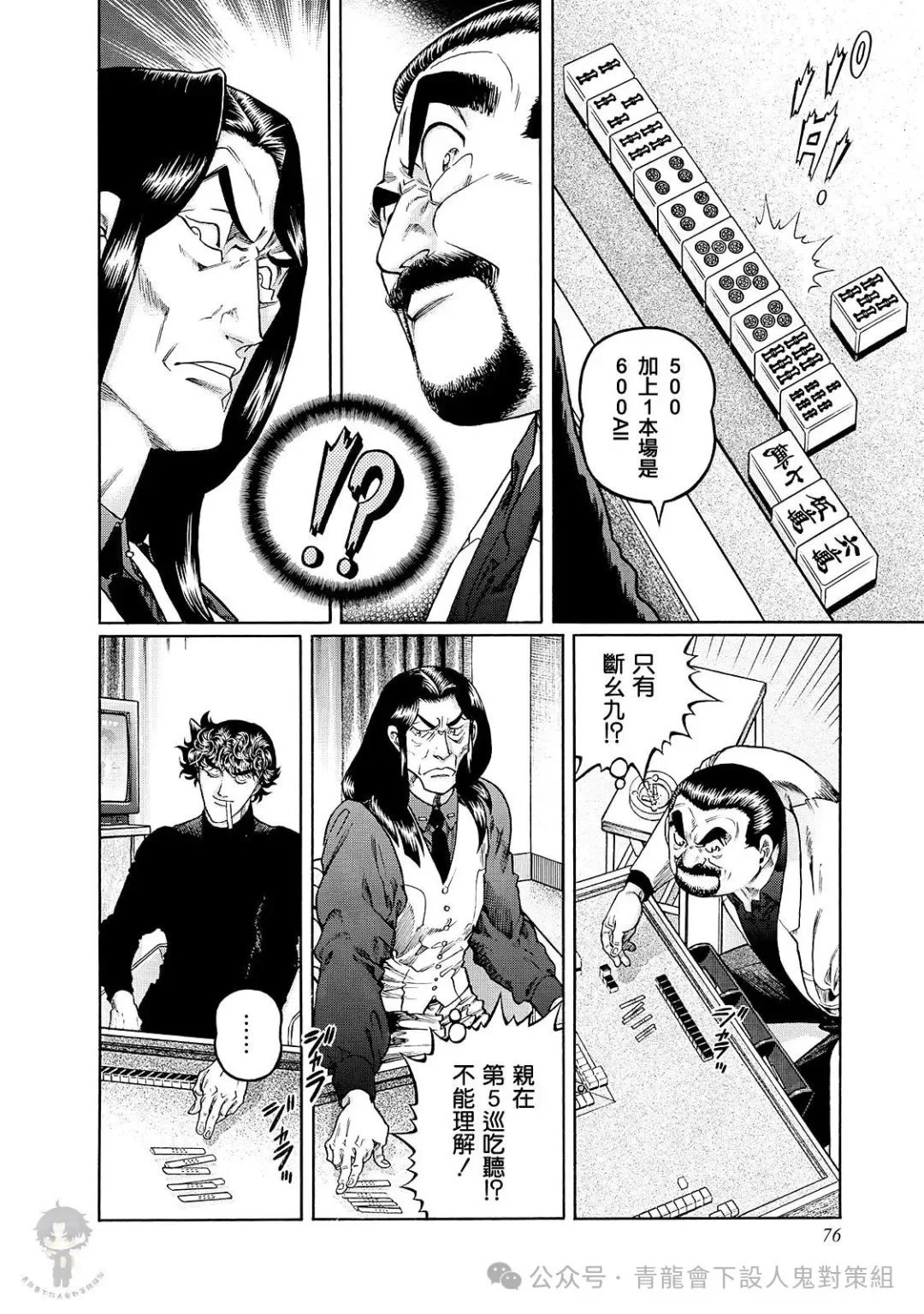 第460话