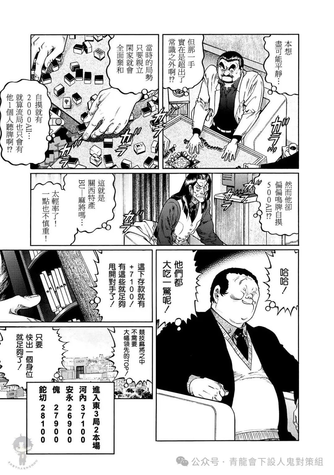 第460话