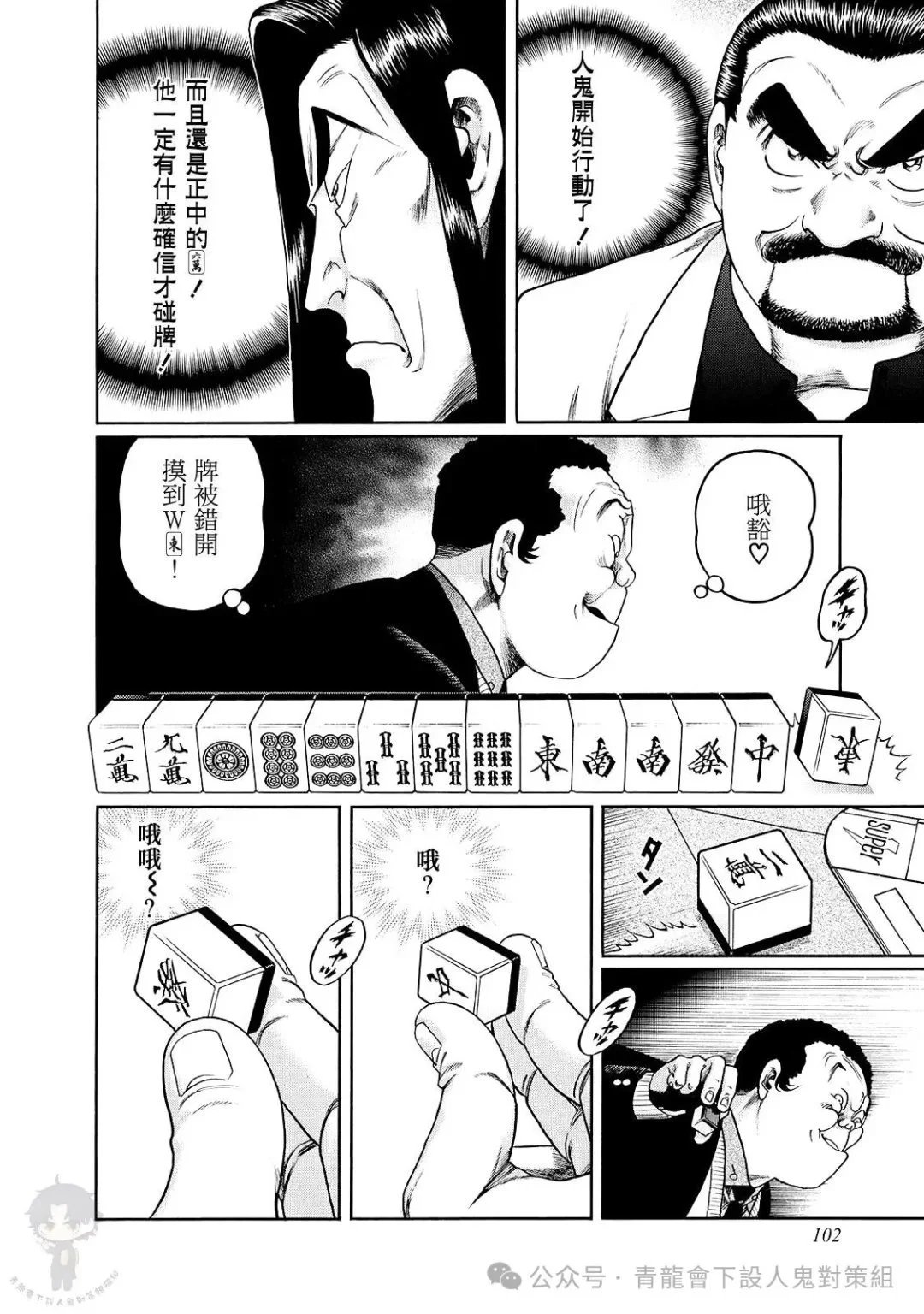 第461话