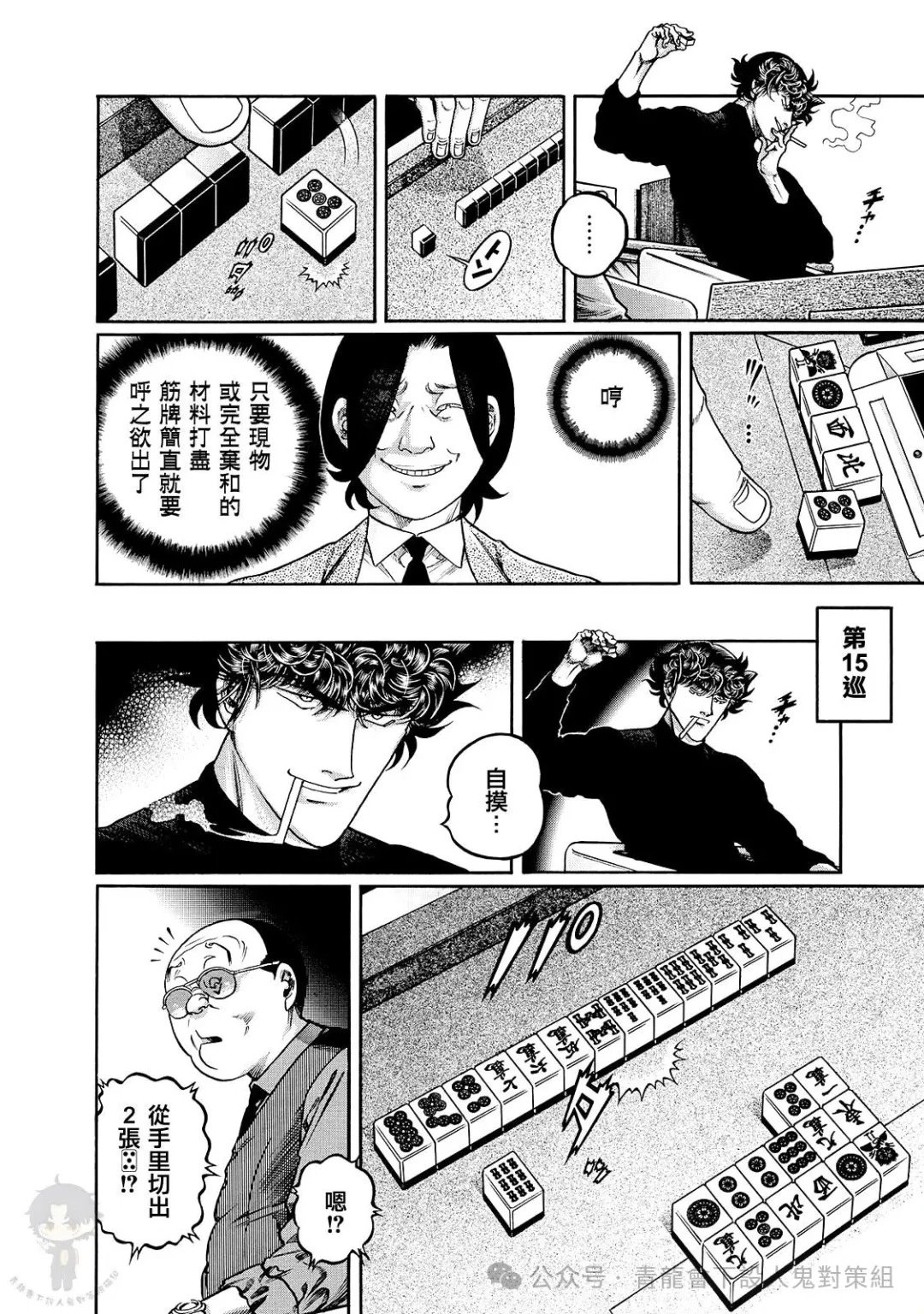 第462话
