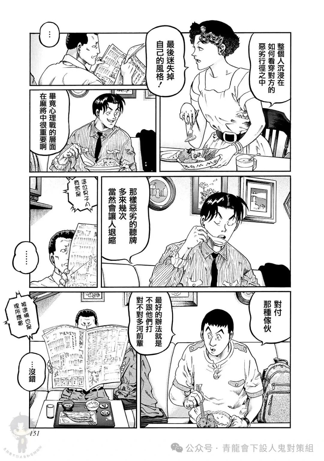 第462话