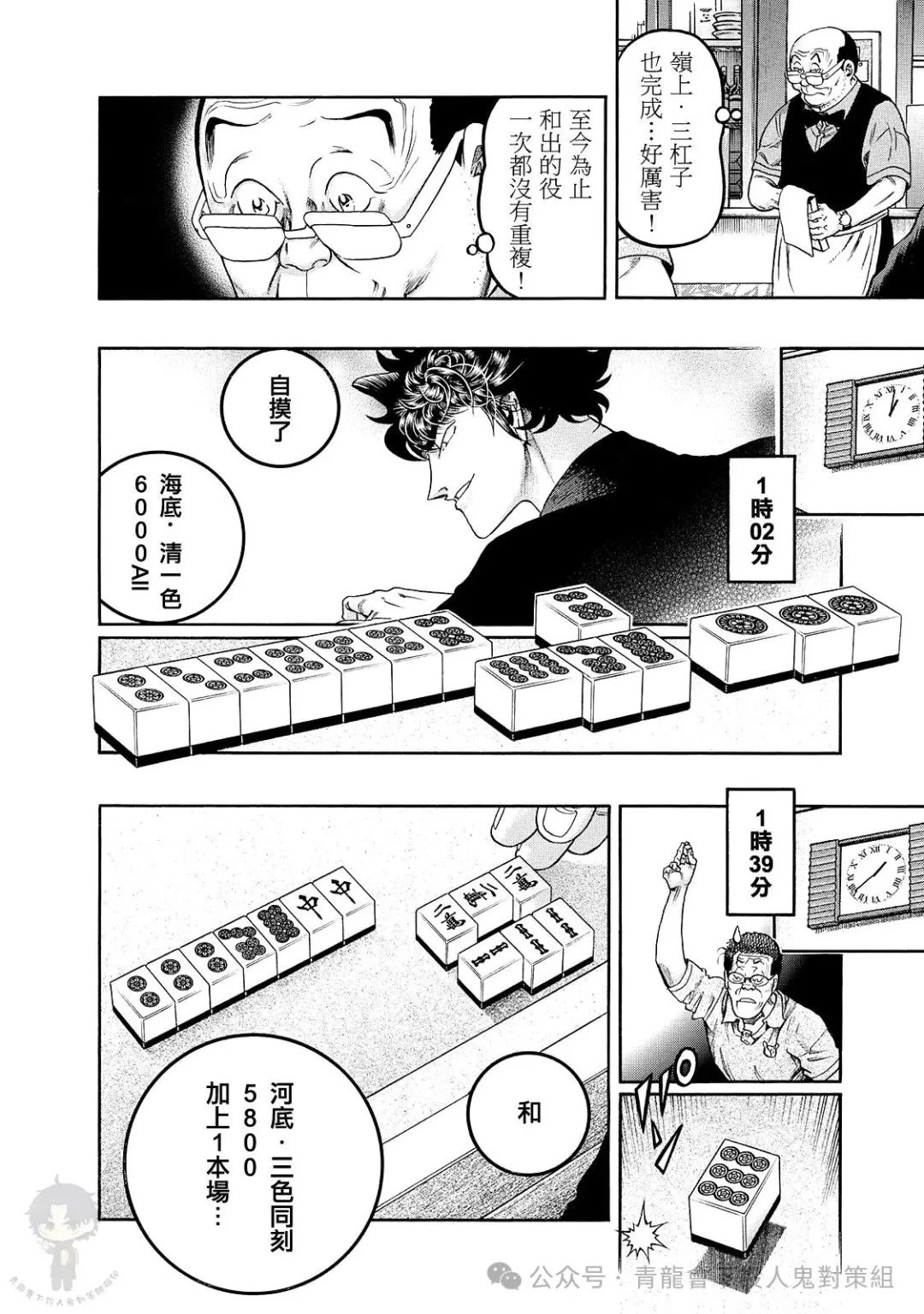 第463话