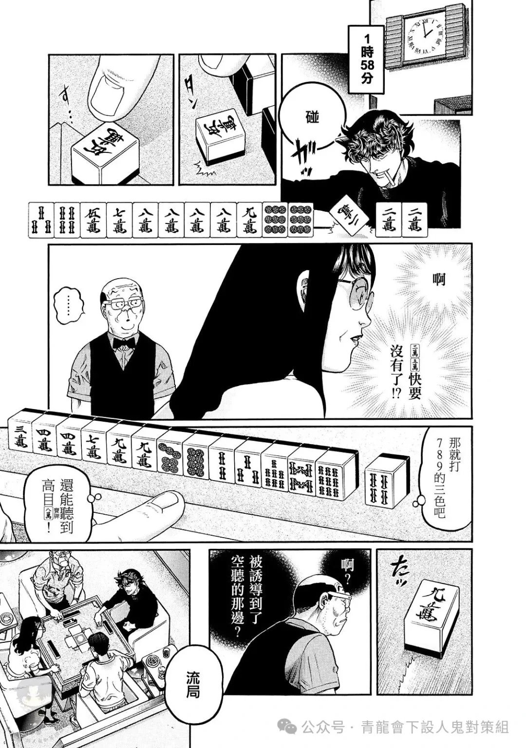 第463话