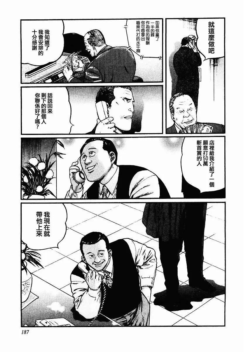 第47话
