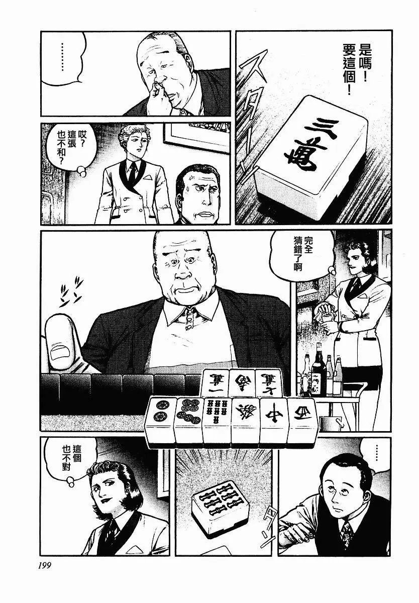 第48话