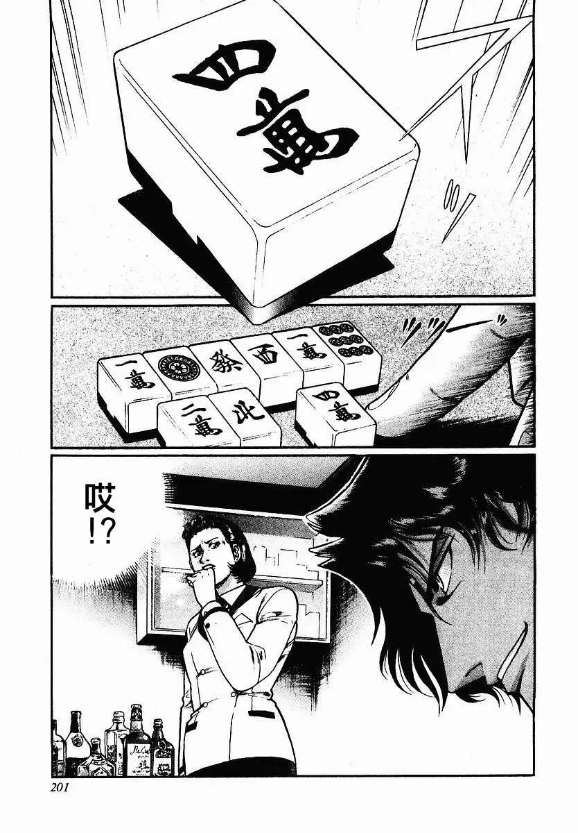 第48话