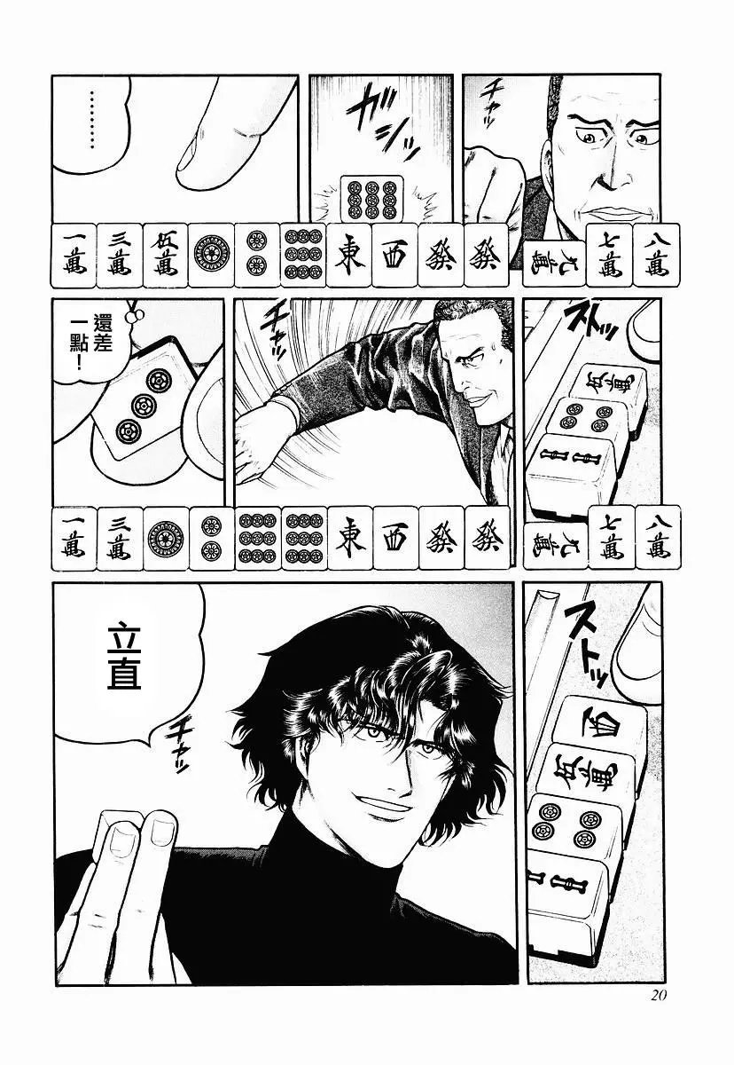 第49话