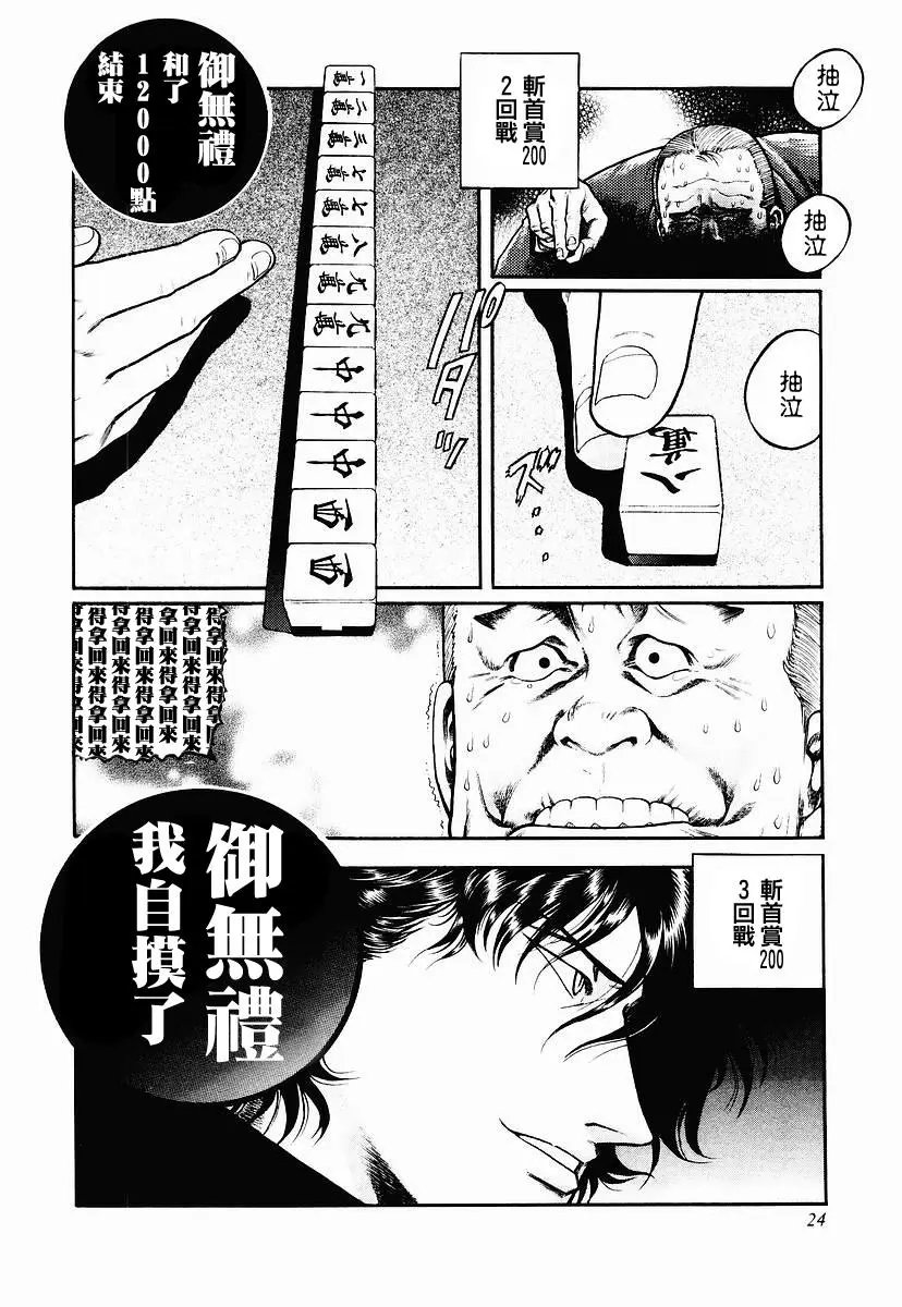 第49话
