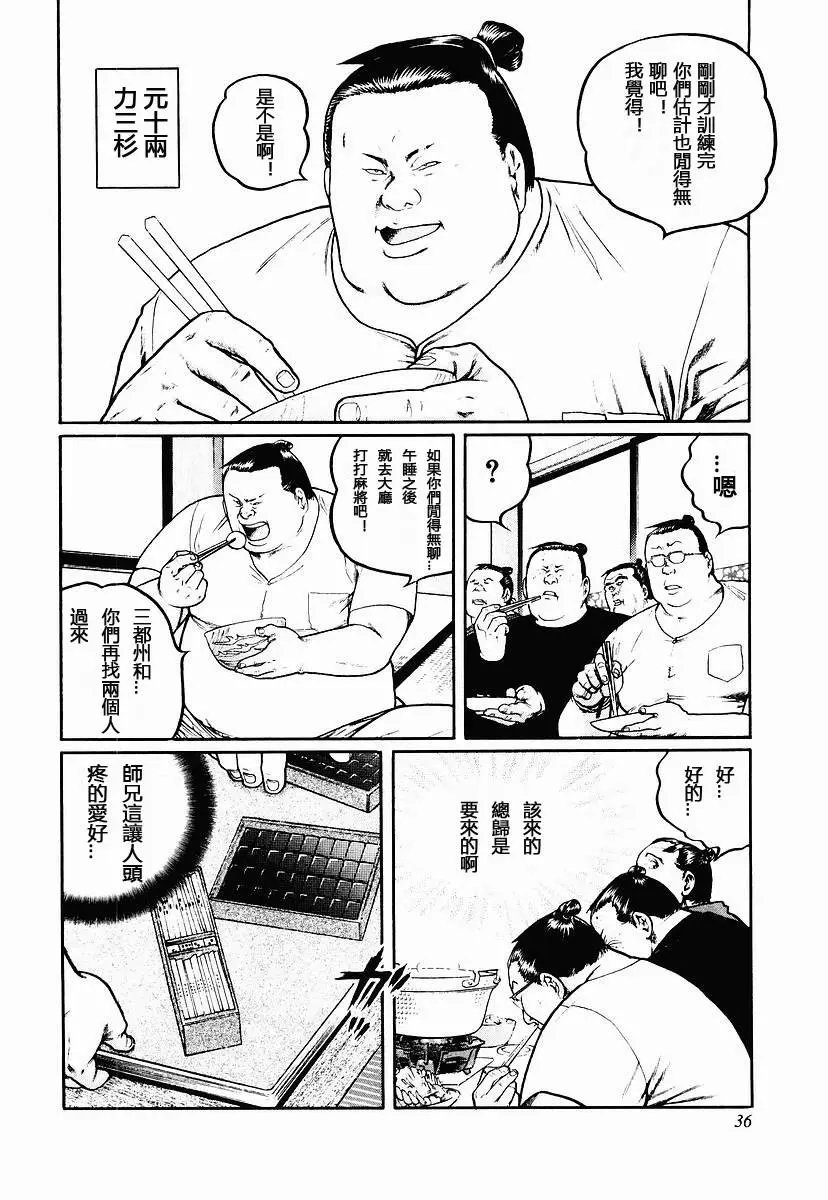 第50话