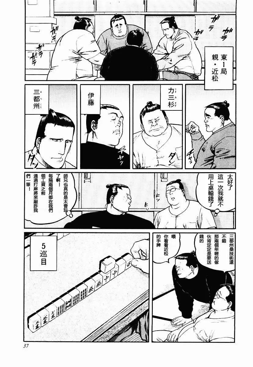 第50话