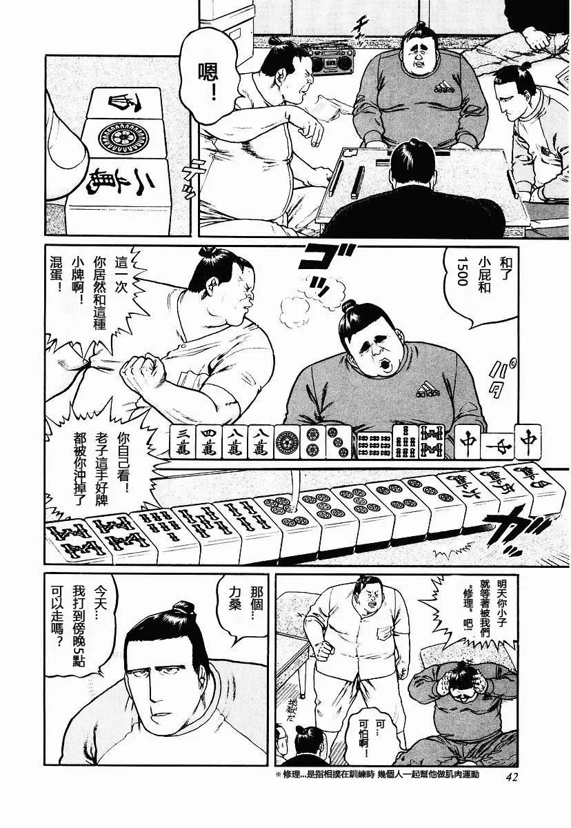 第50话