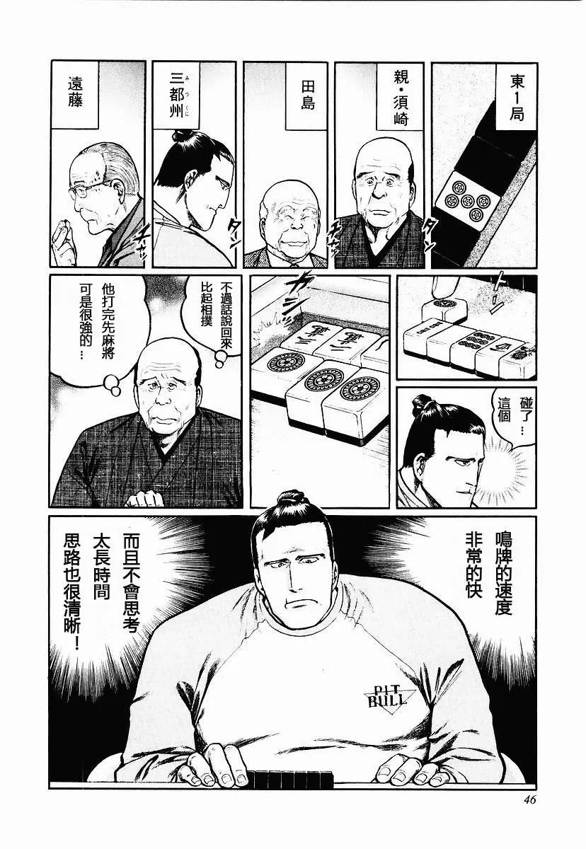 第50话