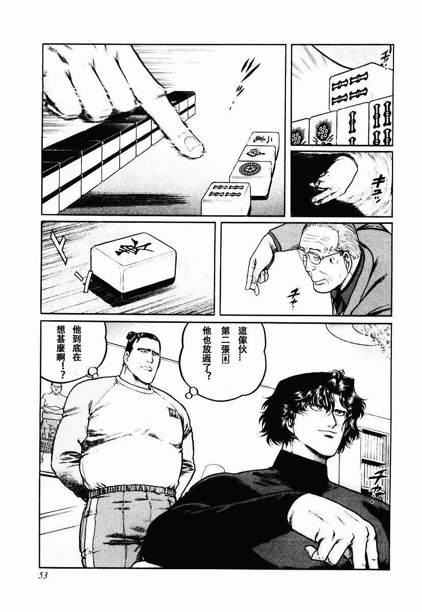 第50话