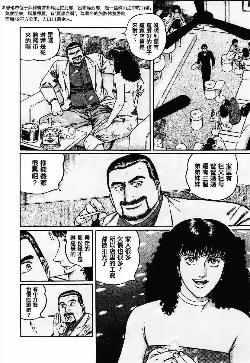 第52回