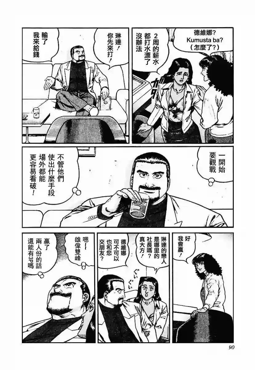 第52回