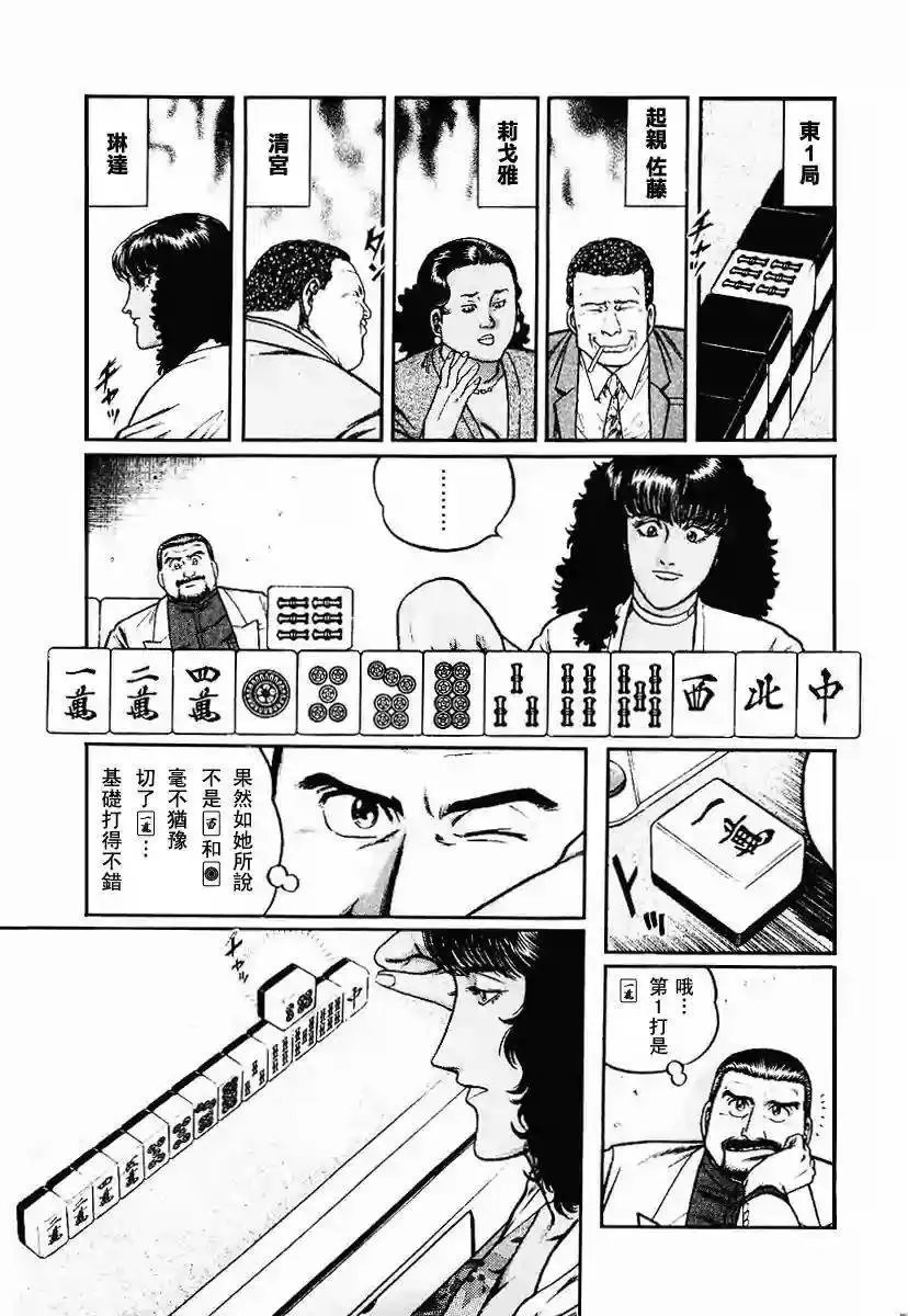 第52回
