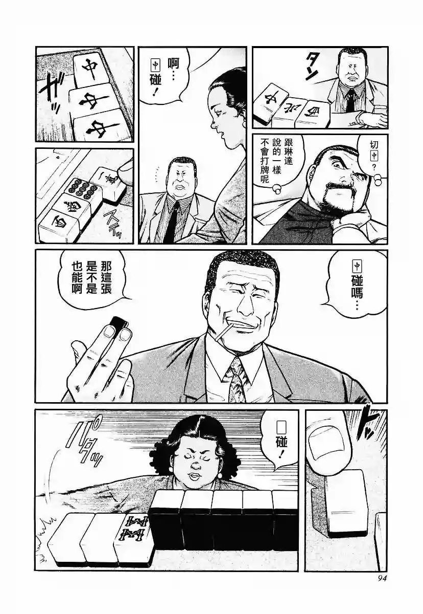 第52回