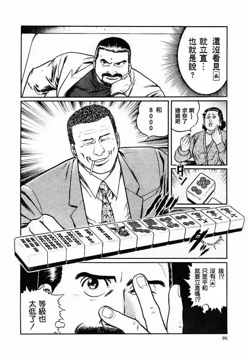 第52回