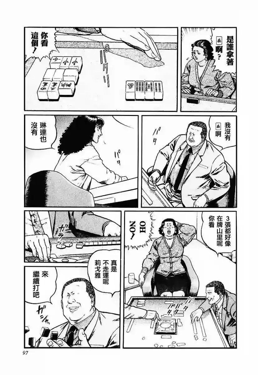第52回