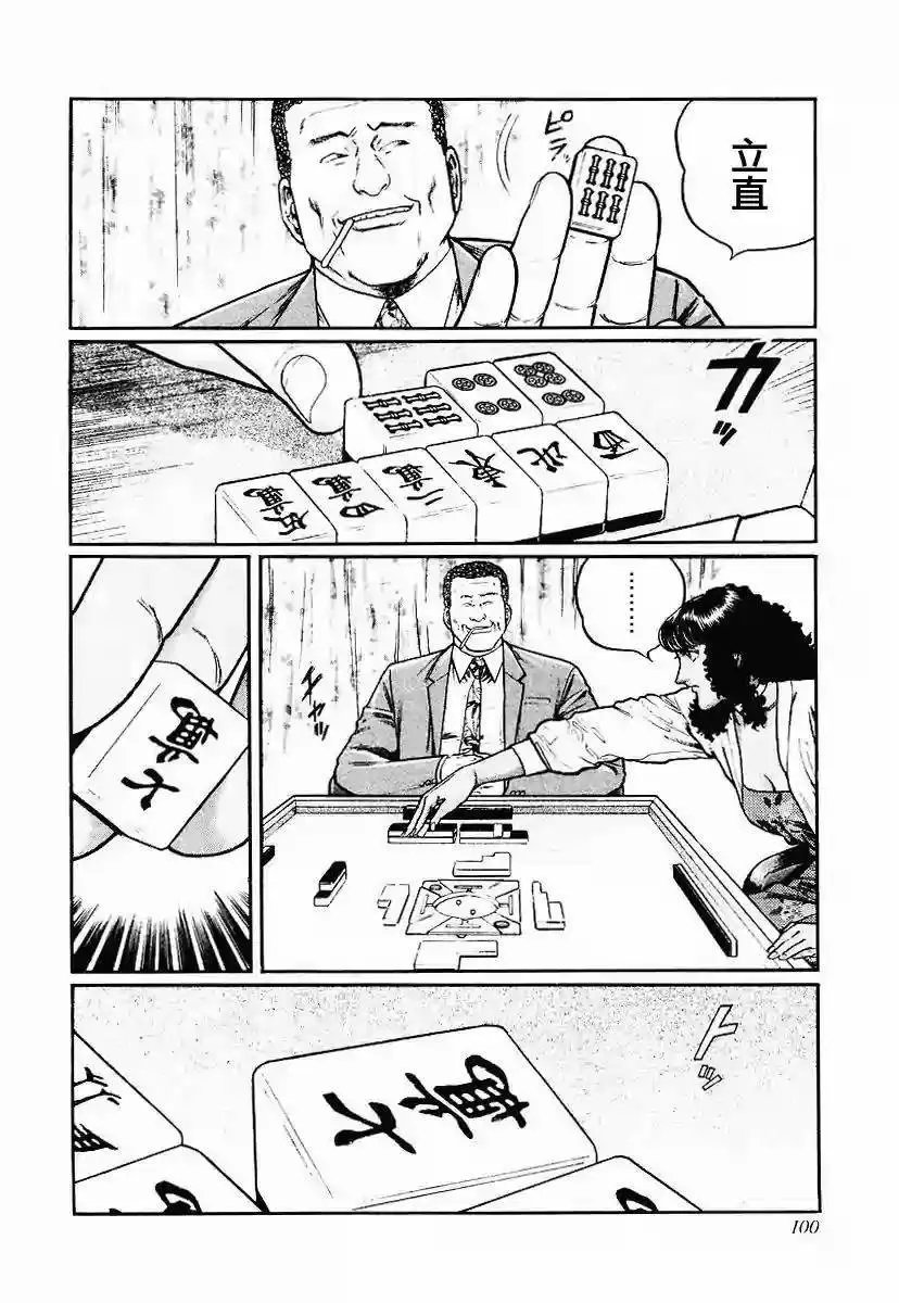 第52回