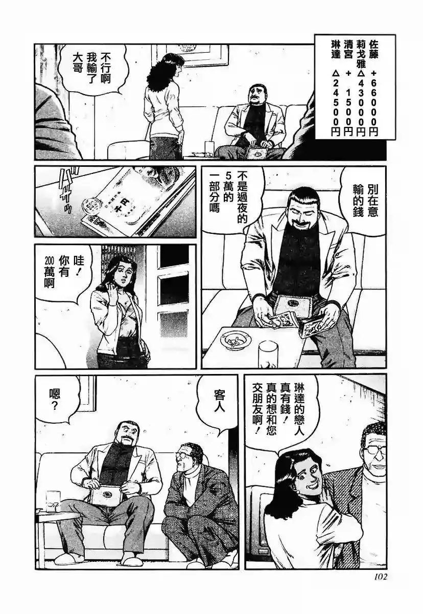 第52回