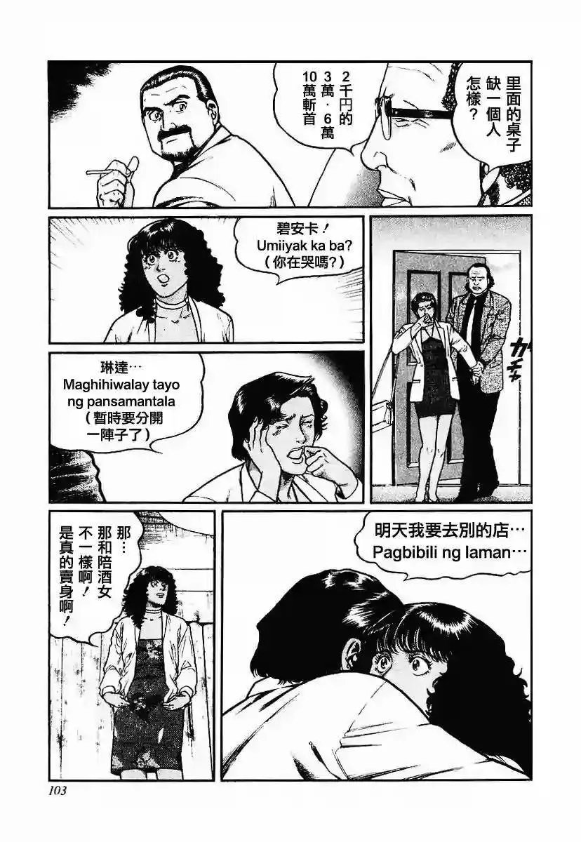 第52回