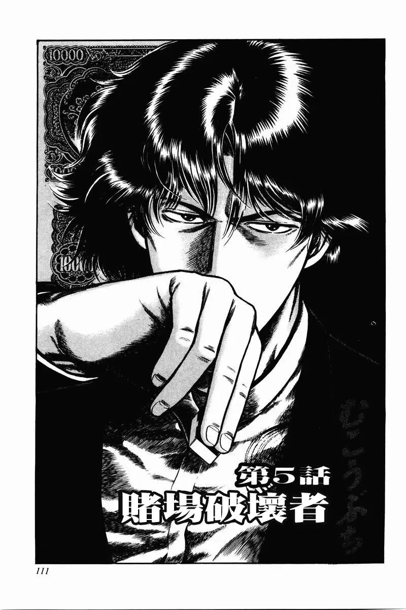 第05话