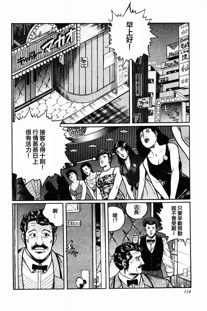 第05话