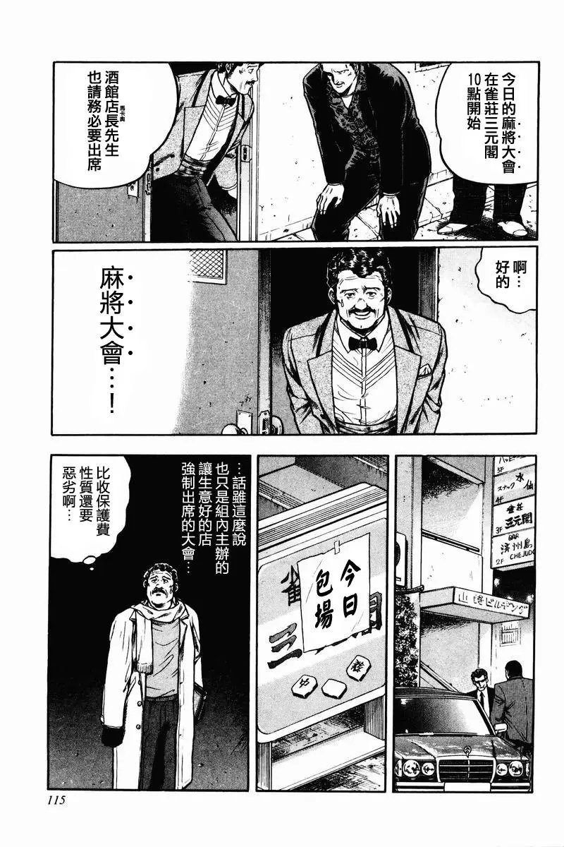 第05话