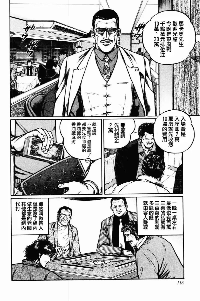 第05话
