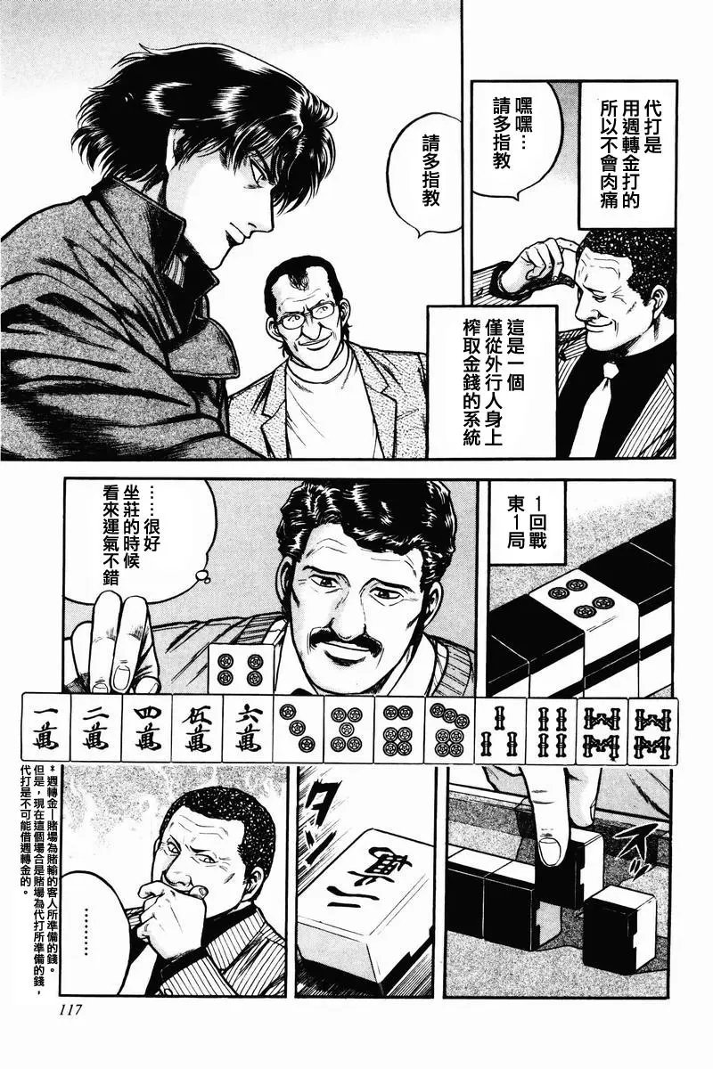 第05话