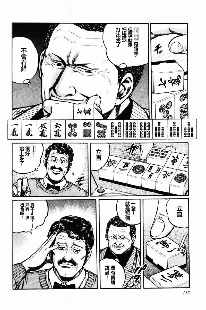 第05话