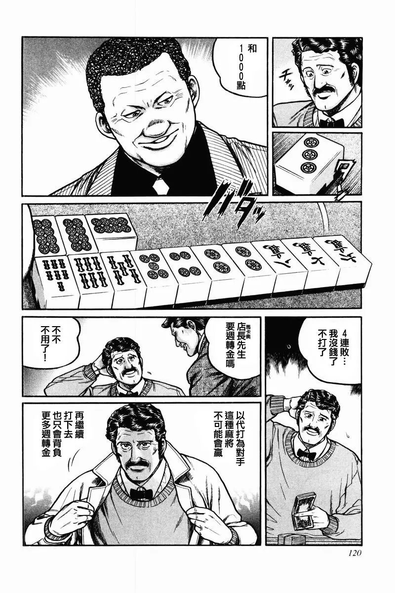 第05话