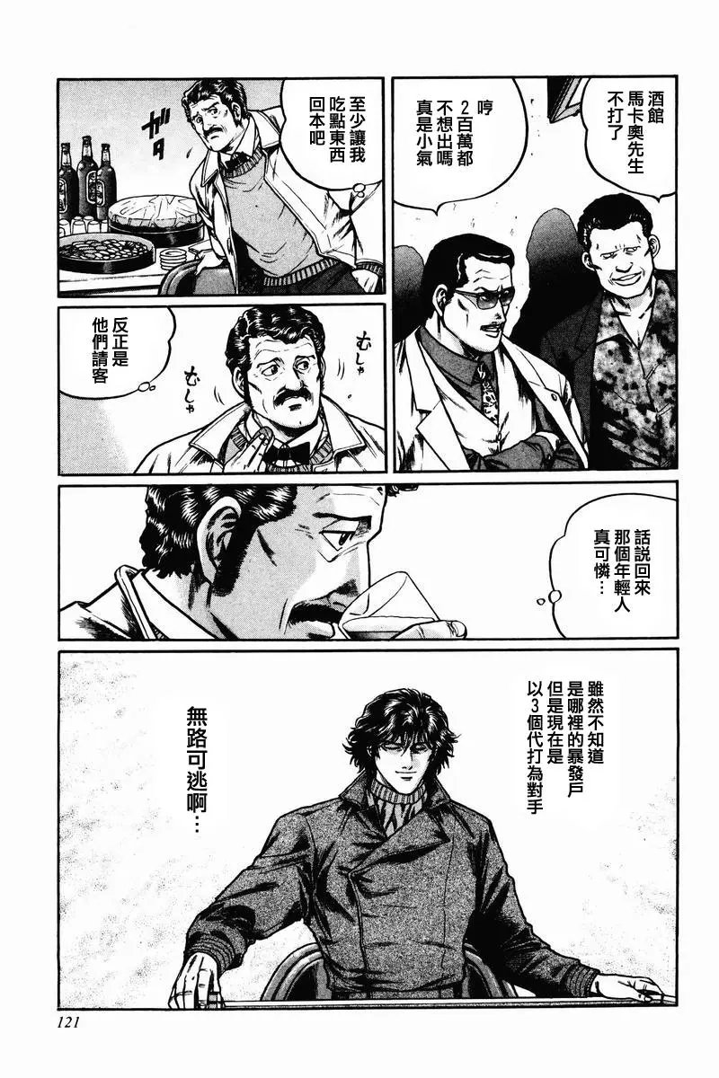 第05话