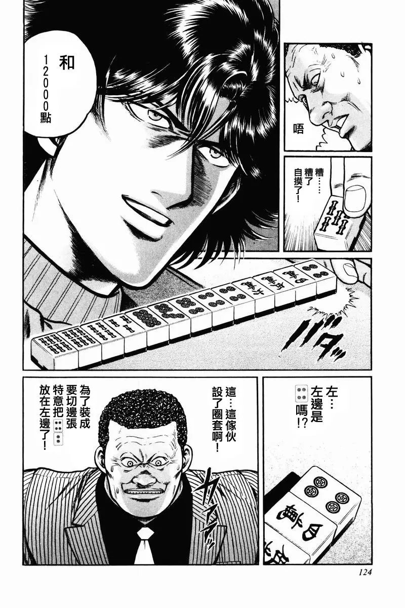 第05话