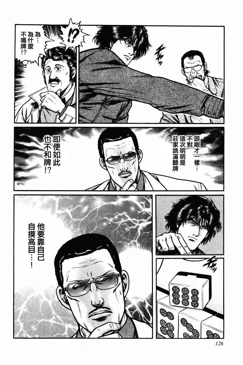 第05话