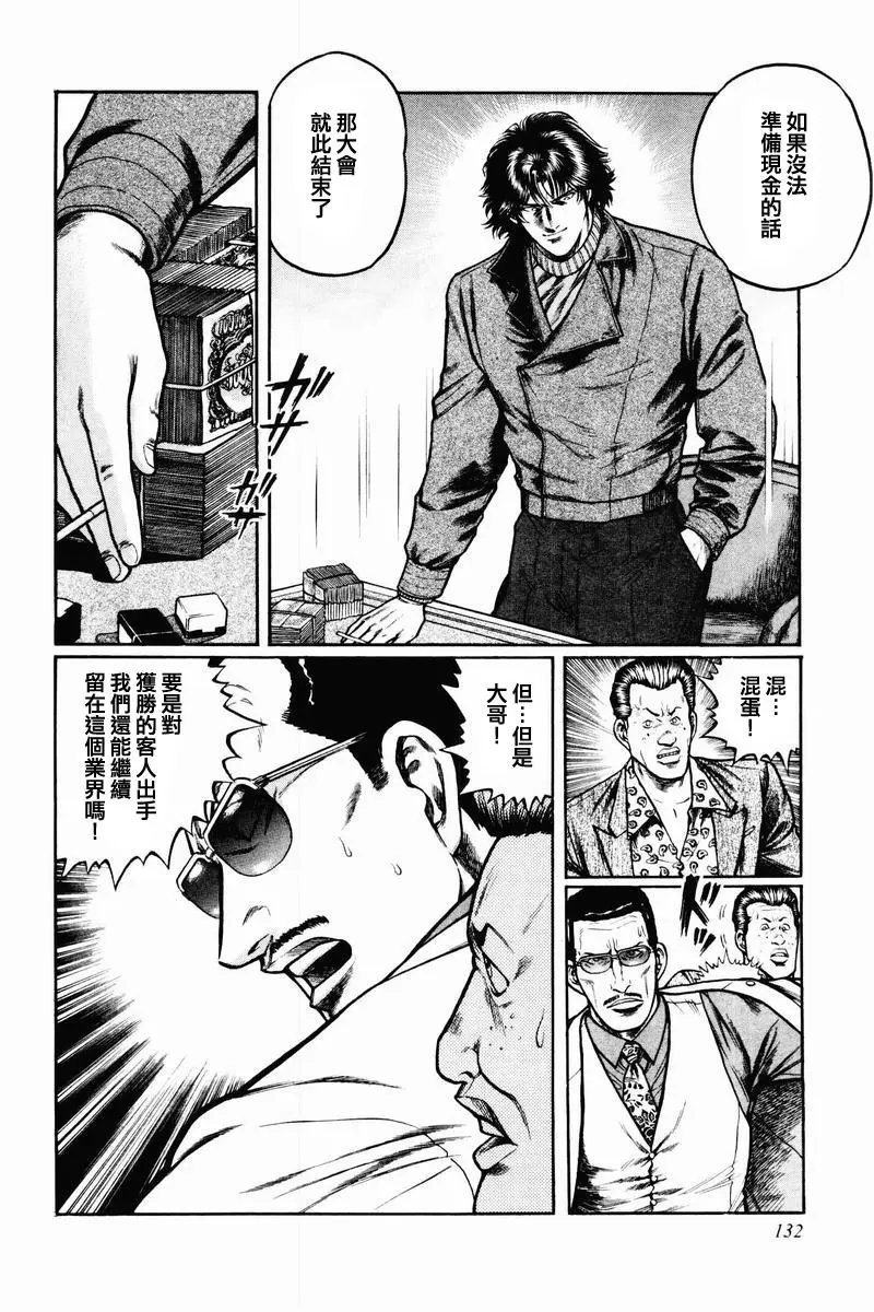 第05话
